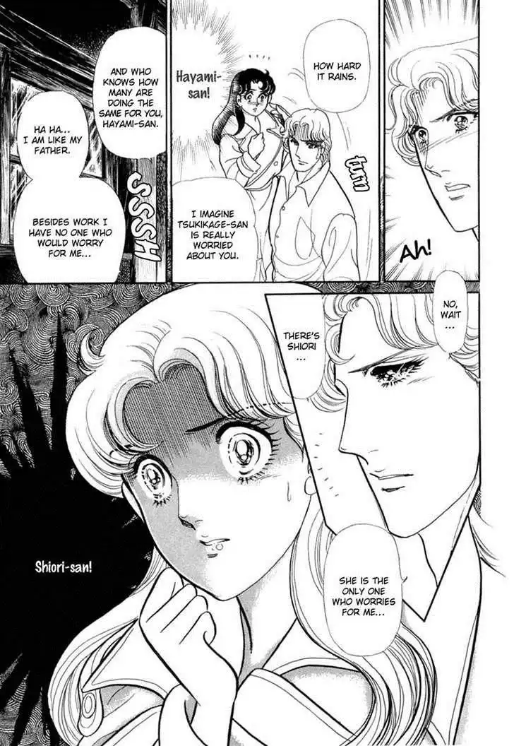 Glass Mask Chapter 199 17